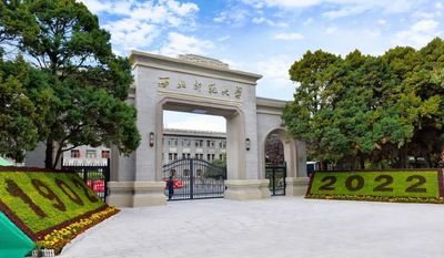 2025年全国硕士研究生招生考试西北师范大学报考点公告