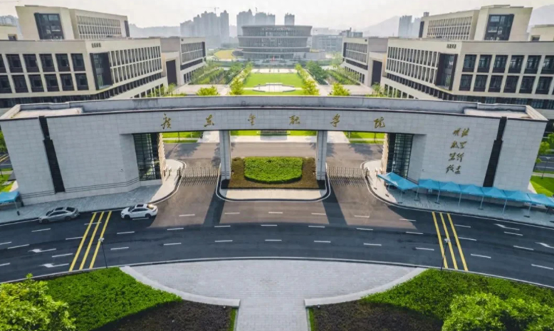 2025年全国硕士研究生招生考试广东金融学院报考点（4435）公告