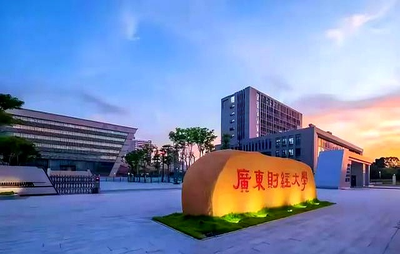 广东金融学院2025年全日制工商管理专业硕士研究生（MBA）招生调剂通知