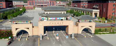 广西民族大学2025级研究生入学须知