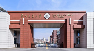 兰州交通大学2025级研究生报到须知