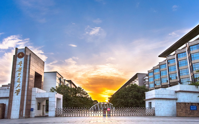 关于报考我校2025年硕士研究生享受照顾政策考生申请加分的通知