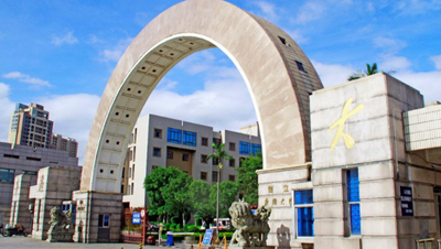 华侨大学MBA网报及报考常见问题汇总