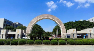 华侨大学MBA专业2025年入学考试第二阶段同等学历加试科目说明