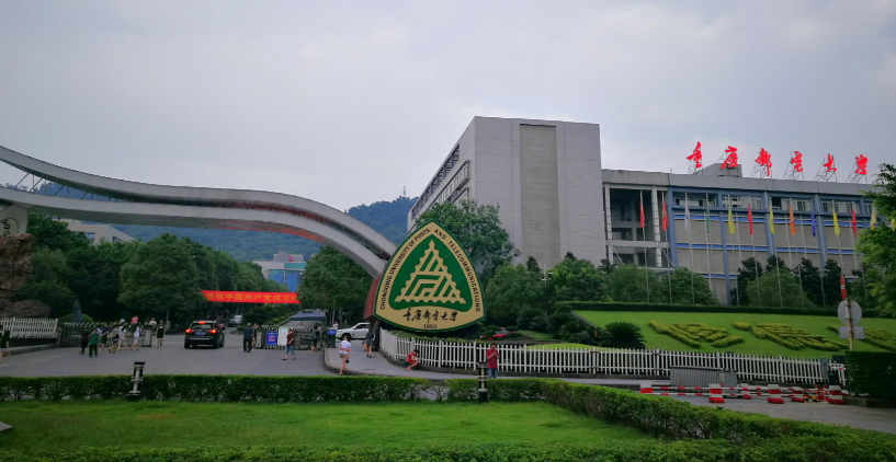 重庆邮电大学经济管理学院 2024级MBA、MEM新生入学导向 系列活动成功举办
