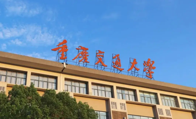 关于2025年旅游与传媒学院硕士研究生调剂复试安排的通知