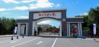 北方工业大学关于2026年硕士研究生招生考试（初试）自命题科目调整的通知