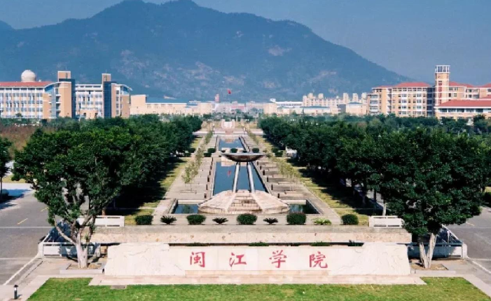 闽江学院2025级研究生新生入学须知