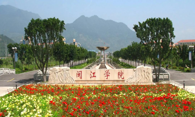 闽江学院2025年硕士研究生复试录取工作办法