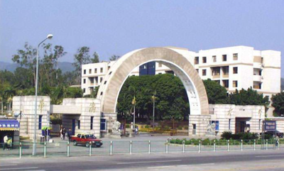 华侨大学2025年工商管理硕士（MBA）招生报考指南