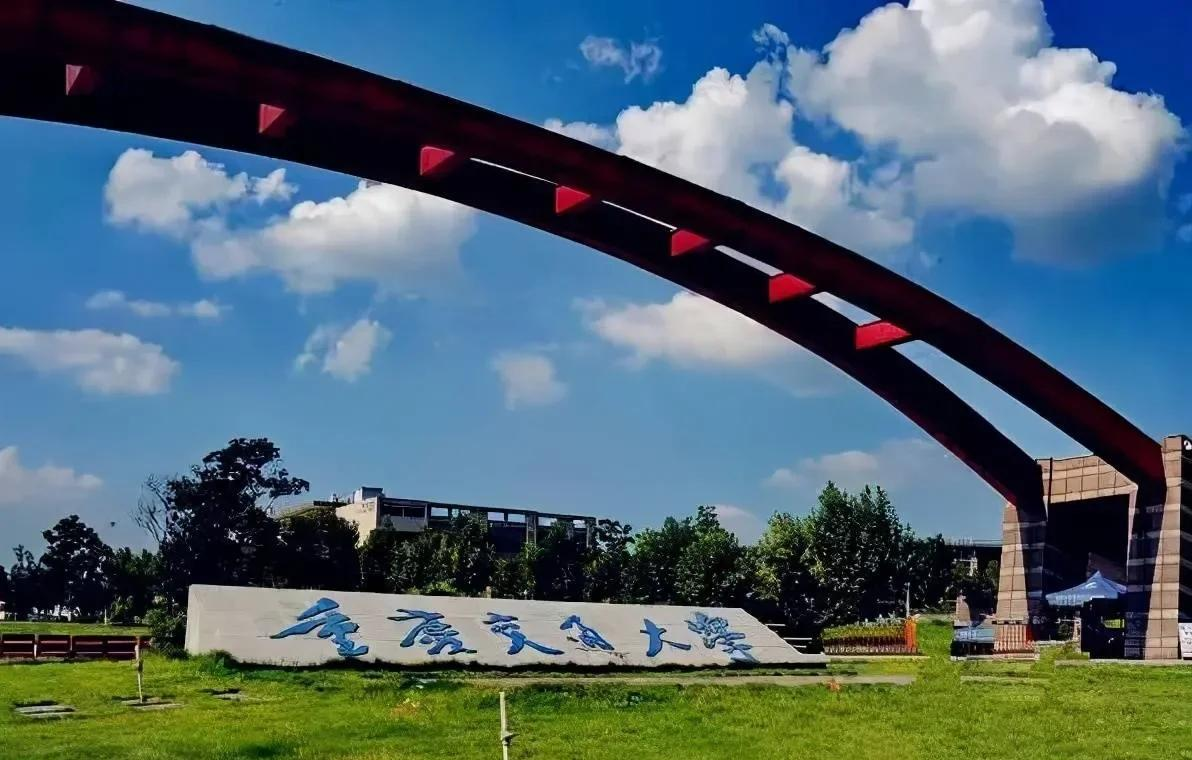 关于重庆交通大学研究生招生的严正声明