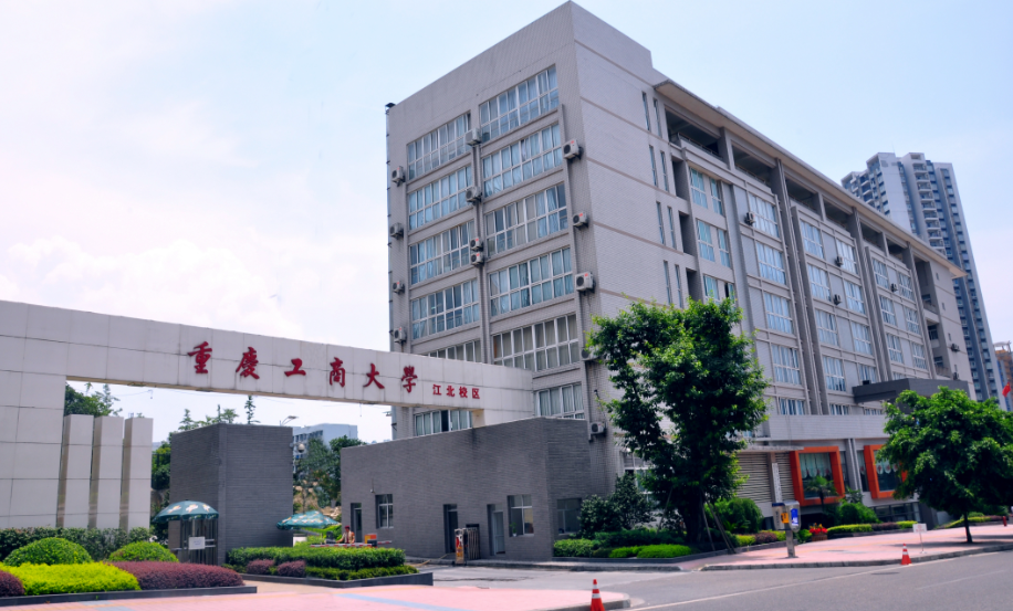 关于申请2025年硕士研究生招生考试初试总成绩加分的通知