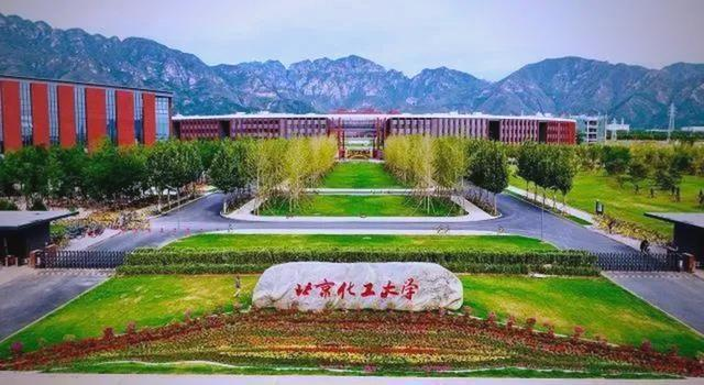 北京化工大学2025年硕士研究生招生复试录取办法