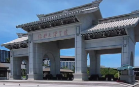 绍兴文理学院公共管理硕士（MPA）专业学位点2025年硕士研究生招生复试录取工作实施细则