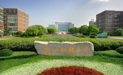 浙江财经大学2025年公共管理专业硕士（MPA）、工程管理专业硕士（MEM）研究生复试（调剂批）工作考生须知