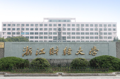 关于浙财大MPA/MEM调剂复试工作的温馨提示