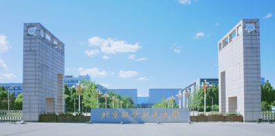 北京航空航天大学相关单位招收2025年硕士研究生调剂工作办法