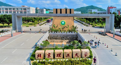 北京理工大学（珠海）2025年硕士研究生招生调剂复试通知