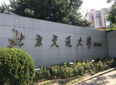 2025年硕士研究生新生入学须知