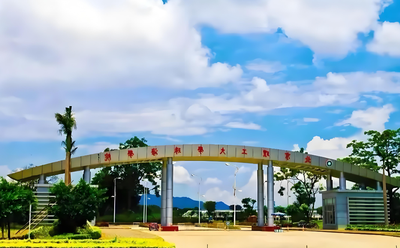 北京理工大学（珠海）2025年硕士研究生复试方案