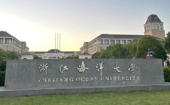 浙江海洋大学关于组织2025年硕士研究生招生考试（初试）诚信考试专项教育活动的通知