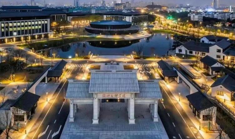 绍兴文理学院2025年硕士研究生招生复试录取办法