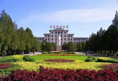 北京科技大学经济管理学院2024年MBA/MEM/MPAcc招生说明会圆满举办