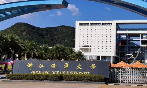 2025年报考浙江海洋大学硕士研究生初试成绩查询和复查的通知