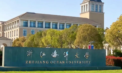 浙江海洋大学关于2026年硕士研究生招生部分变更信息的公告