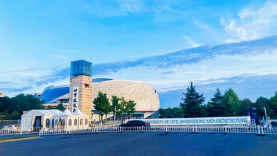 北京建筑大学报考点（1116）2025年全国硕士研究生招生考试报考点公告