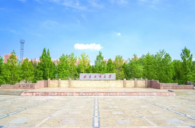 2025年北京工商大学商学院硕士研究生招生调剂复试工作方案