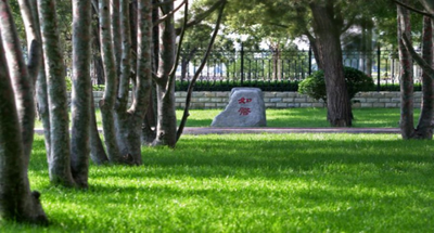 中国科学院大学 2025 年公共管理硕士（MPA）研究生复试实施规程