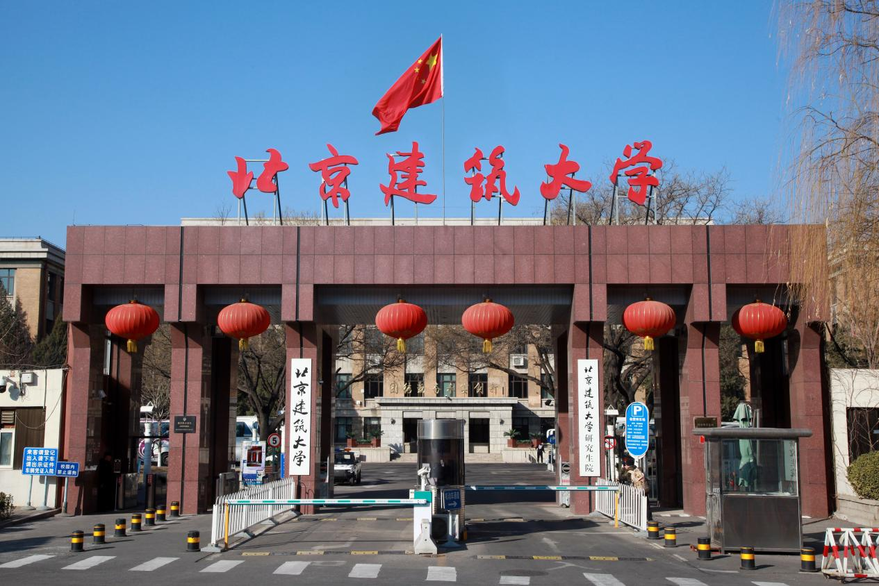 北京建筑大学2025年硕士研究生招生考试初试成绩查询及复核工作的通知