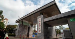 2024年硕士研究生招生考试西南林业大学（10677）报考须知