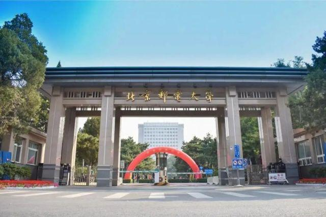 北京邮电大学2025年硕士研究生复试录取办法