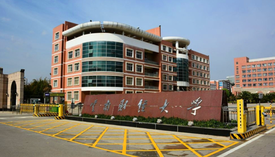 云南财经大学财政与公共管理学院关于公布2025年硕士研究生招生考试公共管理MPA（全日制）调剂专业复试成绩及有关事项的通知