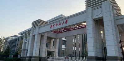 2025年全国硕士研究生招生考试北京师范大学（1127）报考点公告