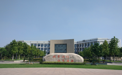 浙江师范大学MPA教育中心2025年公共管理硕士研究生招生调剂公告