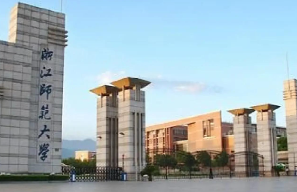 浙江师范大学关于考生做好硕士研究生复试前相关准备工作的通知