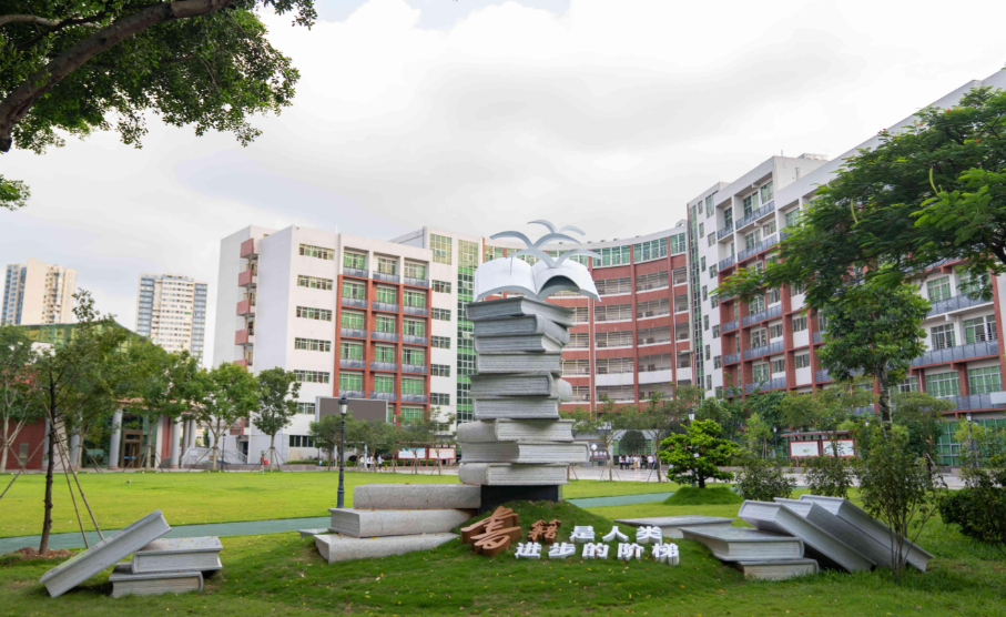 2025年北京师范大学湾区国际商学院MBA招生说明