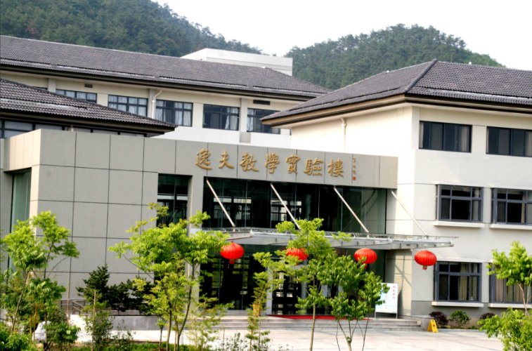 浙江农林大学2024年硕士研究生复试录取工作方案