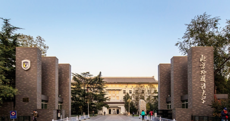 2025年全国硕士研究生统一招生考试（初试）北京外国语大学考点考生须知