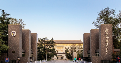 2025年全国硕士研究生统一招生考试（初试）北京外国语大学考点考生须知