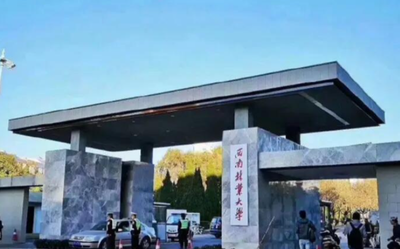 西南林业大学硕士研究生报考常见问题