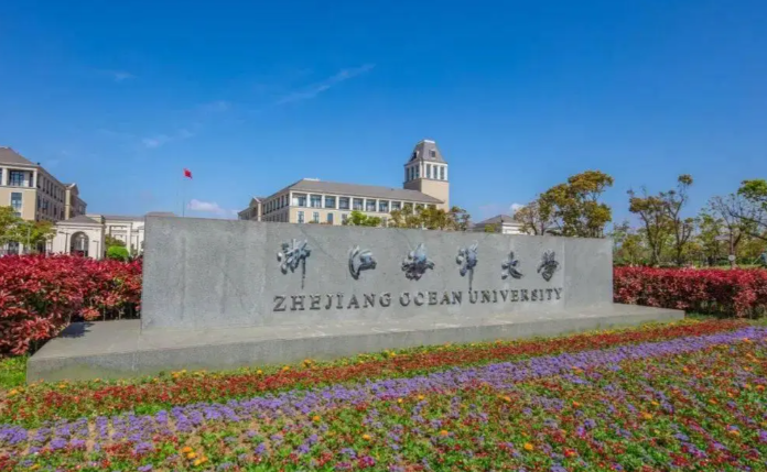 浙江海洋大学经济与管理学院2025年硕士研究生复试录取工作实施细则