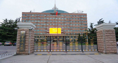 中国传媒大学威敏项目校友返校活动邀约