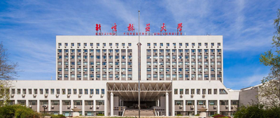 2025年全国硕士研究生招生考试北京林业大学10022网报公告