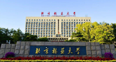 北京林业大学2025年硕士研究生招生考试复试分数线
