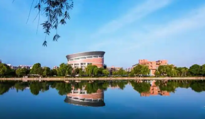 2023年浙江师范大学公共管理硕士学位点及相关情况介绍