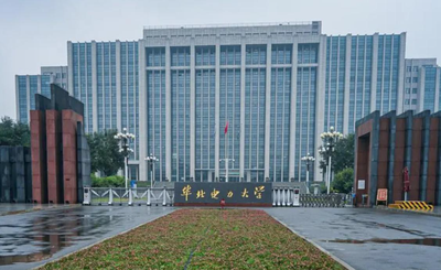 2025 年华北电力大学硕士研究生调剂考生复试费缴费说明